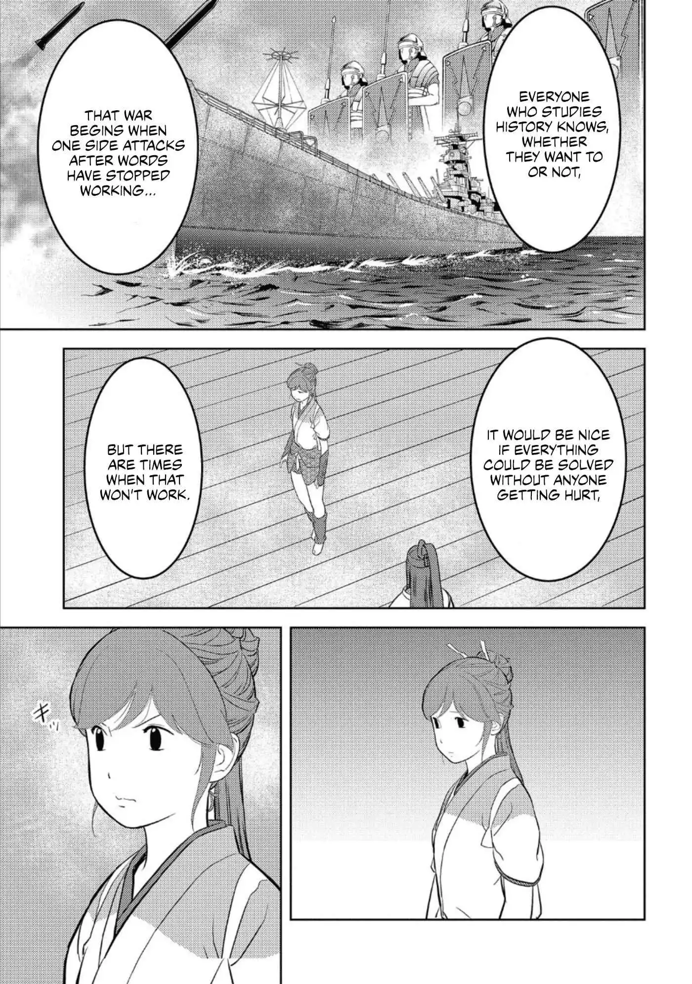 Sengoku Komachi Kuroutan: Noukou Giga [ALL CHAPTERS] Chapter 45 16